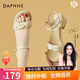 達(dá)芙妮（DAPHNE）涼鞋女夏粗跟百搭單鞋夏季新款女鞋仙女風(fēng)配裙子一字帶羅馬鞋 米色 跟高4.2cm 37 (235mm)
