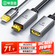 畢亞茲 HDMI轉DP轉換器 4K/60hz Displayport母4K高清視頻線(xiàn)支持筆記本電腦PS4接顯示器轉接頭 zh110