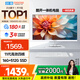 酷開(kāi) 創(chuàng  )維一體機電腦23.8英寸 家用商務(wù)辦公學(xué)習臺式主機高清全套（Intel N5095 16G 512G）WIFI 藍牙