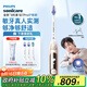 飛利浦（PHILIPS）【肖戰同款】電動(dòng)牙刷鉆石7系Pro 護敏刷 棉花糖刷頭 成人 情侶款送男生/女友  生日禮物  曙光金