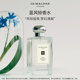祖瑪瓏香水 藍(lán)風(fēng)鈴香水100ml 教師節(jié)禮物 生日禮物 女生 送女朋友禮物