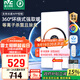 雷士（NVC）政府補貼3D熱環(huán)流風(fēng)暖智能變頻浴霸照明換氣排風(fēng)一體浴室Y377