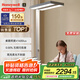 霍尼韋爾（Honeywell）護(hù)眼臺(tái)燈學(xué)習(xí)立式全光譜類太陽光落地大路燈家用兒童臥室燈02D
