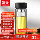 富光雙層玻璃杯水杯男女車(chē)載家用高硼硅玻璃杯泡茶杯帶茶隔玻璃杯子 黑色 400ml 雙層玻璃直杯