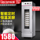 樂創(chuàng)（lecon）發(fā)酵箱商用蒸籠醒發(fā)箱商用發(fā)酵機面包饅頭發(fā)酵柜不銹鋼恒溫大容量發(fā)酵 單門13層-機械款-自動進水 l 贈2個盤子