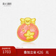 周大生腕美小福袋轉(zhuǎn)運(yùn)珠果凍琺瑯足金手鏈生日送女友禮物 喜多多 1.15g