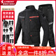 雷翅（LYSCHY）騎行服摩托車(chē)男女四季通用防摔防風(fēng)防水機車(chē)服拉力服冬季大碼套裝 LY-903黑色+LY-602黑色-套裝 2XL