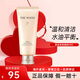 后（The history of Whoo）后洗面奶拱辰享泡沫潔面膏潔面乳女深層清潔控油去角質(zhì)黑頭 拱辰享氣韻生洗面奶180ml