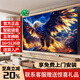 彬彩王牌【電視機排行前十名】新品無(wú)邊框8K液晶電視機超高清防藍光智能護眼網(wǎng)絡(luò )客廳家用無(wú)線(xiàn)投屏語(yǔ)音電視 55英寸 8K極清安卓9.0旗艦版 高端9.0旗艦版16+512+上門(mén)安裝+會(huì )員觀(guān)看