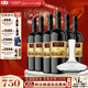 長(cháng)城（GreatWall）【年終鉅惠】星級標品 老四星赤霞珠重型瓶干紅葡萄酒 中糧集團 整箱裝750ml*6+醒酒器