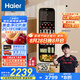 海爾（Haier）【小紅花套系】133L雙溫客廳辦公室冷藏柜冰吧家用茶葉飲料水果蔬菜保鮮柜展示小冰箱DS0133LH9EY1