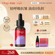 萃樂(lè )活（trilogy）匿時(shí)抗皺UP精華油30ml補水保濕教師節禮物