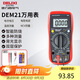 德力西電氣數(shù)字萬用表防燒式高精度測溫儀多用表電流表家用 DEM21