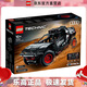 樂高（LEGO）42160 奧迪 RS Q e-tron 機(jī)械組 拼搭玩具成人粉絲級情人節(jié)禮物