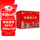 【京東自營(yíng)】凱迪克大獎禮盒裝14冊 繪本國際大獎 凱迪克金銀獎4冊金獎10冊 銀獎圖書(shū)兒童讀物親子閱讀 送禮