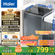 海爾（Haier）波輪洗衣機全自動(dòng)懶人家用10公斤大容量 家電國家補貼20%加磅 一級能效直驅變頻 B32Mate1以舊換新 金榜推薦丨升級抗菌波輪丨智能預約
