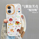 江銘適用蘋果17手機(jī)殼iphone17保護(hù)套鏡頭全包氣囊防摔網(wǎng)紅高級(jí)創(chuàng)意卡通男女保護(hù)軟殼棒棒糖M豆帶掛繩
