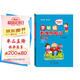 李毓佩數學(xué)歷險記 小學(xué)高年級