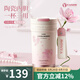 Vanow雙飲櫻花保溫水杯女2025新款高顏值陶瓷內(nèi)膽七夕高級(jí)輕奢咖啡杯子 櫻花粉【陶瓷覆層】