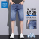 真維斯（Jeanswest）2025秋季新款短褲男士寬松牛仔中褲男生速干運動(dòng)男款休閑五分褲子 6813-5藍色 32
