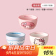 滿(mǎn)朝佳（MANCHAOJIA）三麗鷗陶瓷吃米飯碗家用湯面碗可愛(ài)兒童單個(gè)好看的大碗高顏值餐具 4.5英寸飯碗3個(gè)裝