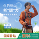 VIGX運動(dòng)助力機器人π plus智能登山助力外骨骼（身高M(jìn)碼+腰圍L碼）