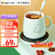 小熊（Bear）加熱杯墊熱牛奶神器恒溫保溫 辦公室好物電熱養生熱奶器暖暖杯溫奶器暖燒水杯墊A16B1 【杯墊+陶瓷杯+勺子】A16B1 0.3L