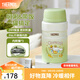 膳魔師（THERMOS） 燜燒杯大容量保溫飯盒316L不銹鋼悶粥杯燜燒罐保溫桶飯桶TCLE 大耳狗 720ml