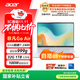 宏碁（acer）非凡Go Air 國家補貼14英寸超輕薄1kg鎂鋁筆記本學(xué)生商務(wù)辦公酷睿標壓 Core7-240H 32G 1T 2.2K 白