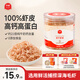 伊威（Eastwes）高鈣蝦皮無(wú)添加食用鹽海產(chǎn)新鮮小蝦米干貨嬰幼輔食寶寶拌飯調(diào)味料 淡干蝦皮50g*1罐