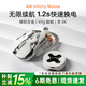 怒喵鼠標電競游戲?qū)Ｓ秒p模鼠標藍牙辦公充電人體工學(xué)鼠標49g輕量化鎂鋁合金AM Infinity Mouse無限續(xù)航 云白【熱賣推薦】