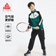 匹克童裝男童春季套裝2026新款兒童撞色開(kāi)衫帥氣青少年運動(dòng)春裝外套潮