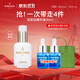 貝佳斯（Borghese）乳液女保濕清爽補水礦物水漾潤膚劑滋潤乳50ml 水漾潤膚劑50ml