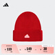 adidas簡約時(shí)尚保暖運(yùn)動(dòng)針織帽子冷帽男女阿迪達(dá)斯官方   淺猩紅   OSFW