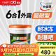 科順（CKS）屋頂外墻補(bǔ)漏防水材料防漏外露6合1超耐型防水涂料堵漏王20kg