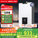 前鋒（CHIFFO）燃?xì)鉄崴魑⒒鹈珉p低壓啟動V型火孔低燥節(jié)能智能變升13升家用JSQ25-XBD2