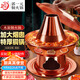 郭一元 銅火鍋純紫銅加厚木炭火鍋鍋具手工老北京涮羊肉老式傳統燒碳鍋