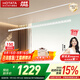 好太太隱形晾衣架電動(dòng)晾衣機隱藏式自動(dòng)智能升降陽(yáng)臺嵌入式曬衣架 D-3198：2.4米單桿被桿+照明語(yǔ)音