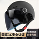 華德歐高端新國標3c認證電動(dòng)車(chē)頭盔男電瓶摩托車(chē)夏季騎行通風(fēng)安全帽四季通用 3C加強版啞黑透明短鏡新國標A類(lèi) 均碼