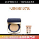 雅詩(shī)蘭黛（Estee Lauder）【感恩禮物】持妝無(wú)瑕柔霧氣墊粉底液 生日禮物送女友  2C0 62號色 套組