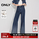 ONLY2025秋季新款潮流百搭高腰漸變寬松喇叭褲牛仔褲女|125132058 J39 藍黑 L L標準褲長(cháng)