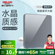 德力西（DELIXI） 開關(guān)插座面板超薄亞克力面板CD226德皓星空灰色無框純平插座 空白面板