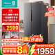 海信（Hisense）642升雙開(kāi)門(mén)對(duì)開(kāi)門(mén)家用電冰箱出租房超薄大容量一級(jí)能效以舊換新家電國(guó)家補(bǔ)貼20%BCD-642WFK1DP （650L升級(jí)款）灰色