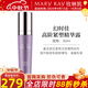 玫琳凱護膚品幻時(shí)佳高階緊塑精華露30ml補水緊致抗皺化妝品旗艦 30ml