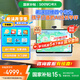 希沃學(xué)習(xí)機(jī)W3S 【支持deepseek】類紙護(hù)眼大屏平板電腦點(diǎn)讀機(jī)早教機(jī)家教機(jī)學(xué)練機(jī)小學(xué)初中高中學(xué)習(xí)機(jī) W3S-標(biāo)準(zhǔn)版（8+256G）