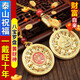 黃財神八寶羅盤(pán)鑰匙扣吊墜仿真黃金越南沙金不掉色的男女士項鏈編織繩長(cháng)款毛衣鏈 八寶羅盤(pán)黃財神鑰匙扣