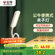 公牛（BULL）臺(tái)燈ML-D004A-FD充插兩用家用床頭臥室寢室LED夾子臺(tái)燈3檔亮度