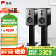 惠威（HiVi）H6家庭影院音響 三分頻監聽(tīng)音箱多媒體有源HiFi音箱無(wú)線(xiàn)藍牙音箱家用客廳音響 h6