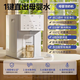 SnowBear小白熊恒溫壺電熱水壺嬰兒專(zhuān)用泡奶機智能定量出水飲水機 母嬰級凈飲機 帶l原裝濾芯 1.5L