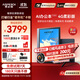 思必馳（AISPEECH）辦公本Turbo電紙書(shū)【國家補貼】 AI智能柔彩屏8.4英寸看書(shū)學(xué)習電子書(shū)會(huì )議紀要支持DeepSeek